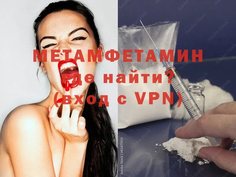 хочу наркоту  блэк спрут как зайти  Метамфетамин Methamphetamine  Шлиссельбург 